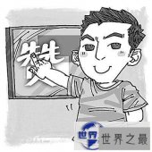 【图】赞叹不已——一篇文章让你知道赞叹不已的意思
