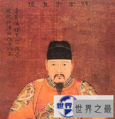 【图】专宠皇后的皇帝，估计只有朱佑樘了！！