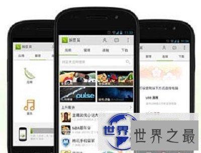 【图】使用过那么多手机助手，你有试过豌豆荚吗?