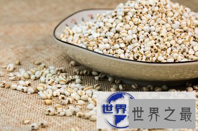 【图】薏米，小小个头大大作用，百姓身边的良药！
