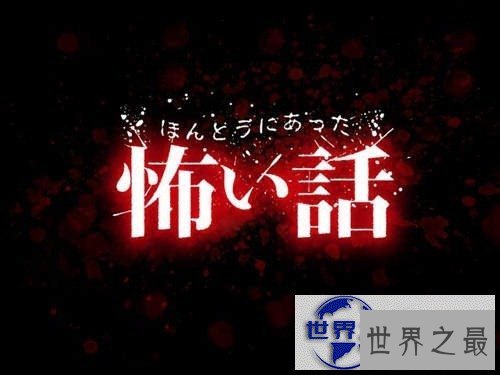 【图】日本恐怖片排行榜前十名，贞子系列无人超越