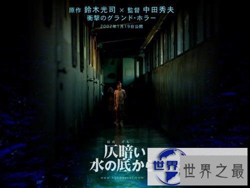 【图】日本恐怖片排行榜前十名，贞子系列无人超越