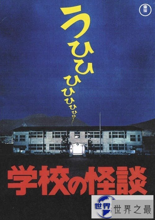 【图】日本恐怖片排行榜前十名，贞子系列无人超越