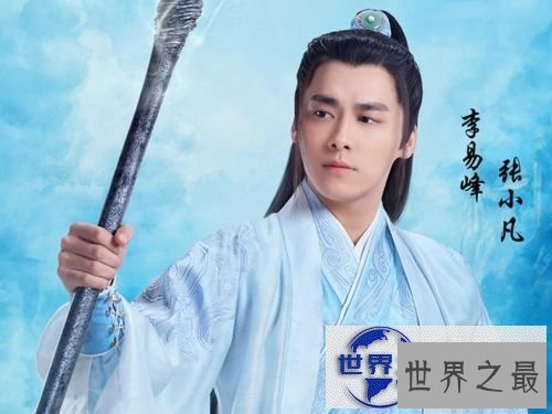 【图】小鲜肉男星最帅排行榜，TFBOYS王俊凯被看好