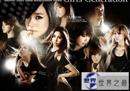 【图】韩国最红最火的女子组合，少女时代/T-ARA登顶