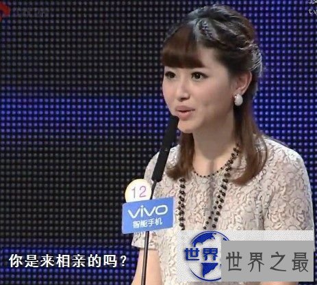 【图】非诚勿扰最美女嘉宾，盘点非诚勿扰15个女神