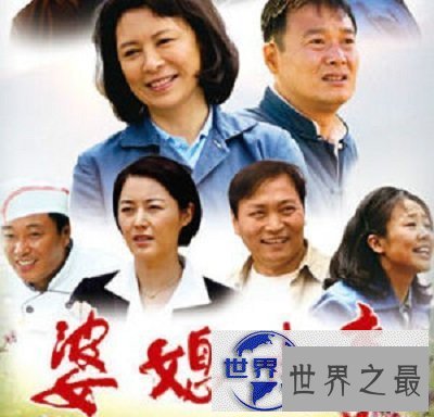 【图】当媳妇遇上妈，婆媳大事将如何发展？