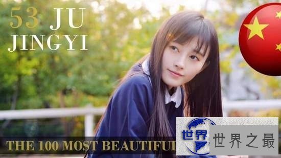 【图】2015全球最美脸蛋100人，世界上最美的女人集合