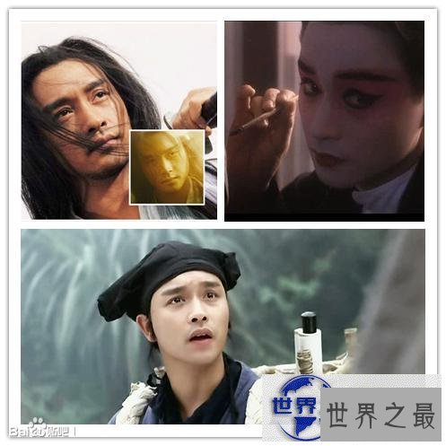 【图】娱乐圈20个奇葩的明星之最，文章是最渣的男星