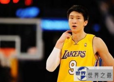 【图】NBA十大最差球员名单 孙大圣和大巴榜上有名