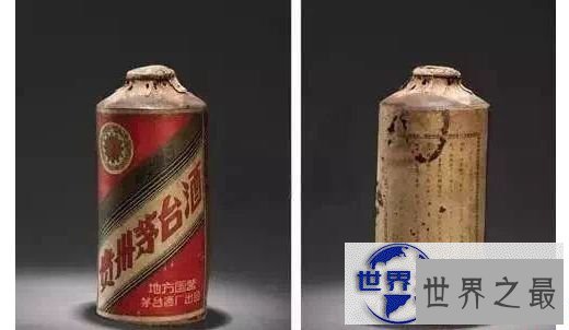 五星茅台 一瓶103.5万元