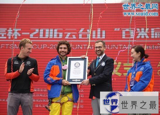 【图】世界上高空倒走速度最快的人，60米高空用时6分