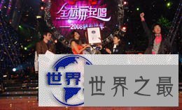 【图】时间最长的卡拉OK演唱马拉松