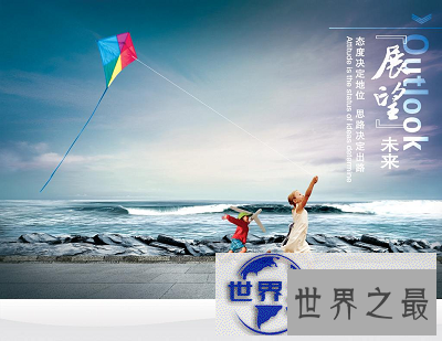 【图】展望未来的句子 憧憬是最美好的愿景