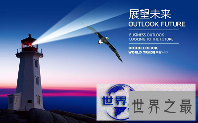 【图】展望未来的句子 憧憬是最美好的愿景