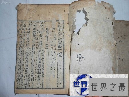 【图】我国最早的诗歌总集叫什么 诗经