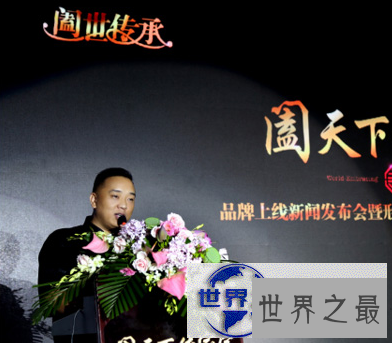【图】在这个科技的时代 不会写但是阖怎么读呢