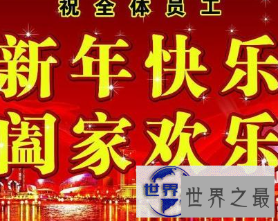 【图】在这个科技的时代 不会写但是阖怎么读呢