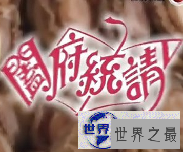 【图】在这个科技的时代 不会写但是阖怎么读呢